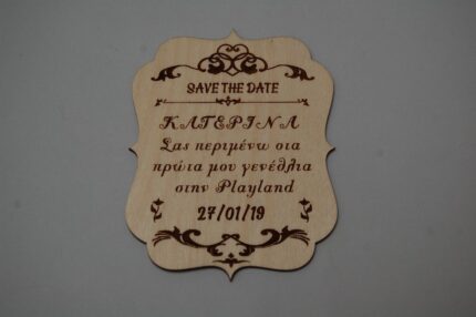 ΠΡΟΣΚΛΗΤΗΡΙΟ ΓΕΝΕΘΛΙΩΝ ΚΑΤΕΡΙΝΑ PLAYLAND
