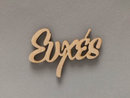 "ΕΥΧΕΣ" ΛΕΞΗ