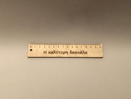 ΧΑΡΑΚΑΣ Η ΚΑΛΥΤΕΡΗ ΔΑΣΚΑΛΑ ΣΚΑΝ