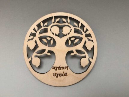 ΔΕΝΔΡΟ ΚΟΠΗ ΜΕ ΡΟΔΙΑ ΚΑΙ ΣΚΑΝ ΑΓΑΠΗ ΥΓΕΙΑ