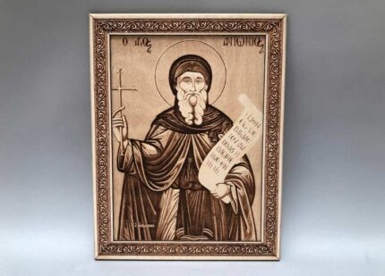 ΑΓ. ΑΝΤΩΝΙΟΣ ΣΚΑΝ ΜΕ 3D ΣΚΑΝ ΚΟΡΝΙΖΑ