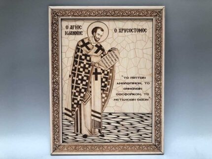 ΑΓ. ΧΡΥΣΟΣΤΟΜΟΣ ΣΚΑΝ ΜΕ 3D ΣΚΑΝ ΚΟΡΝΙΖΑ