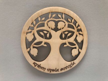 ΔΕΝΔΡΟ ΚΟΠΗ ΜΕ ΡΟΔΙΑ ΧΑΡΑΞΗ ΑΓΑΠΗ ΥΓΕΙΑ ΕΥΤΥΧΙΑ